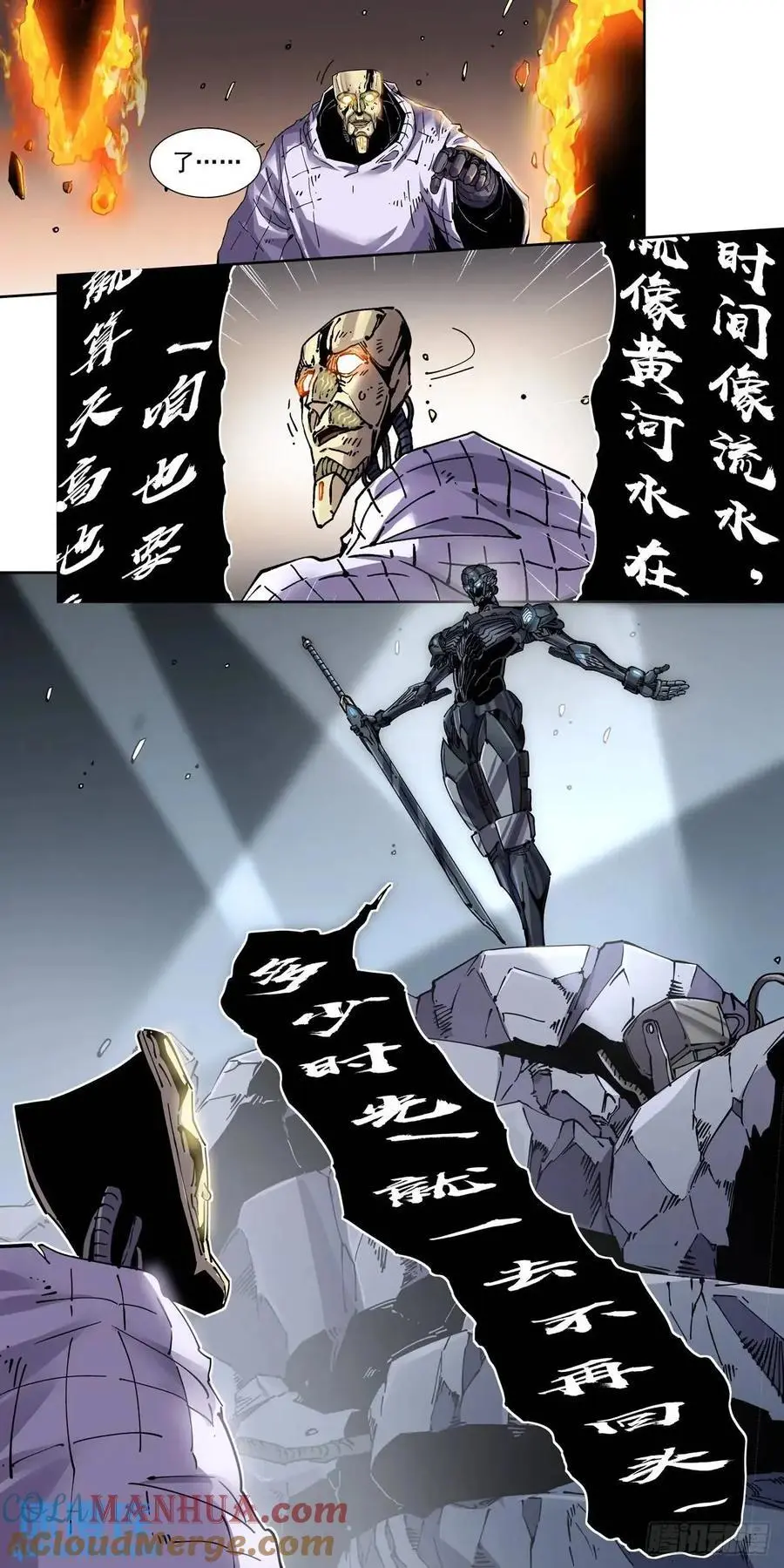 128登台14