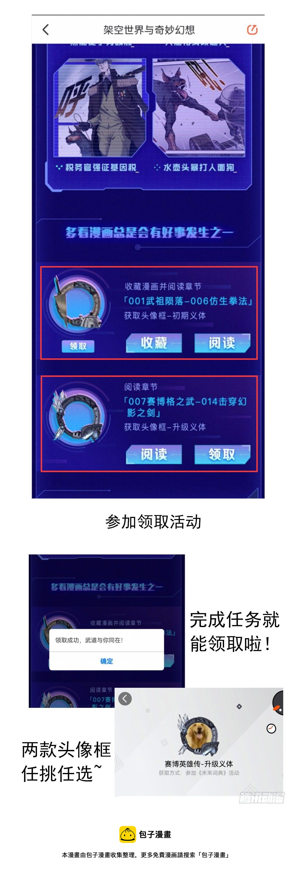 016兼相爱，交相利20