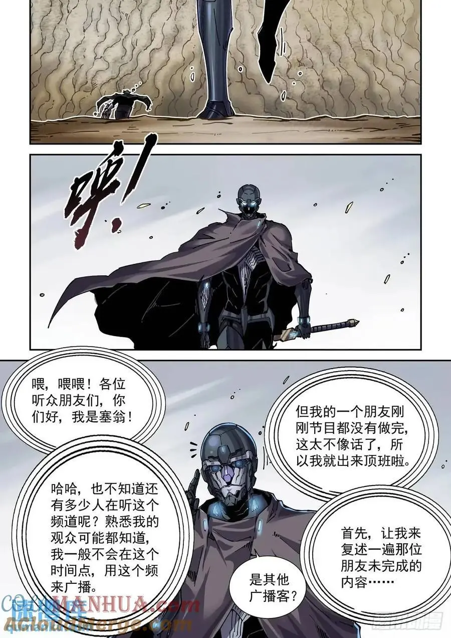 133起风了10
