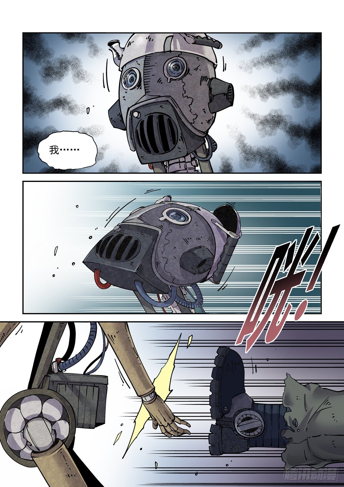 007赛博格之武8