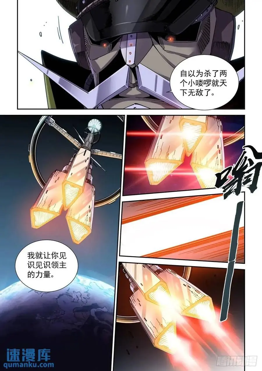 133起风了7