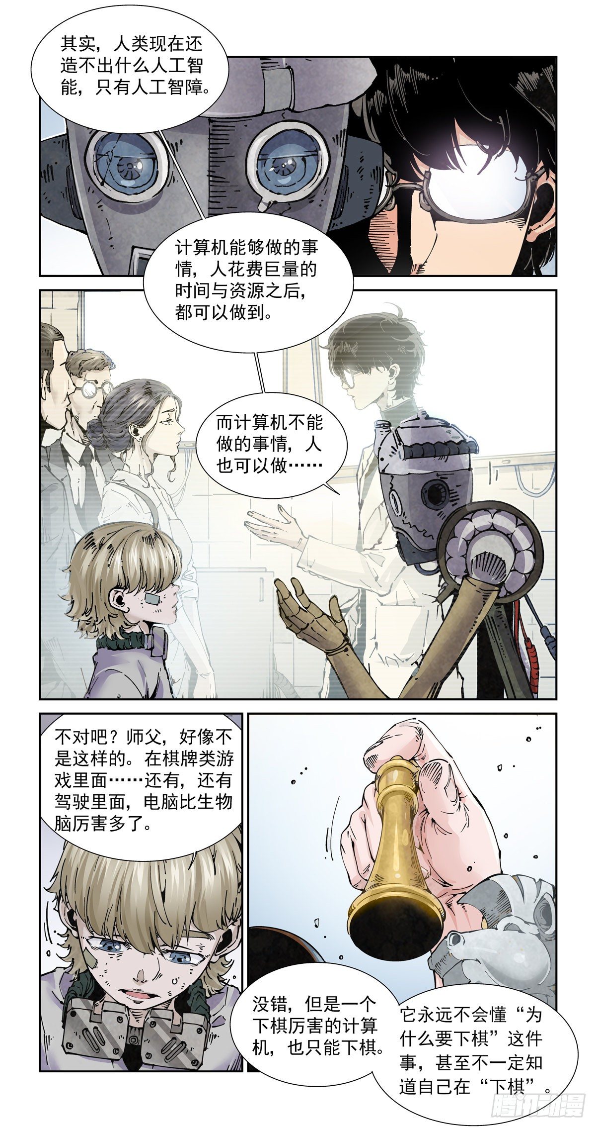 021暴徒莱夫17