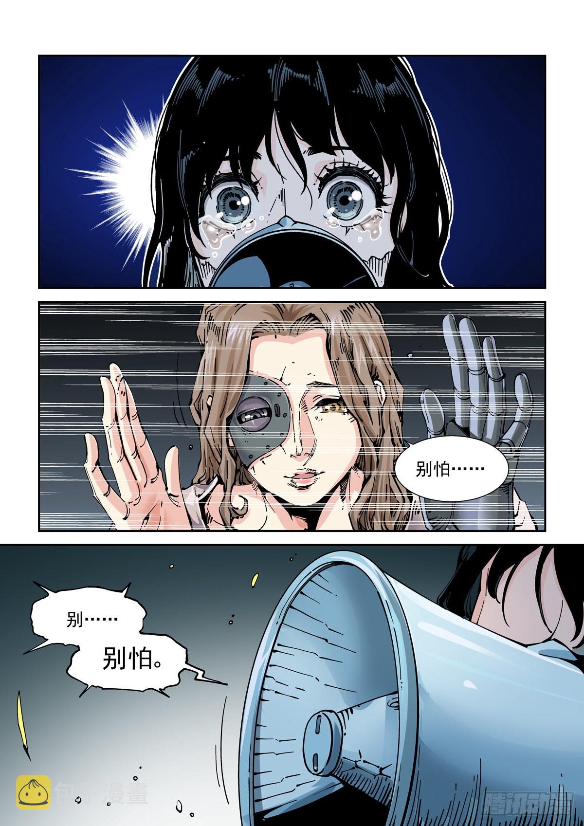 078夜尽（1）14
