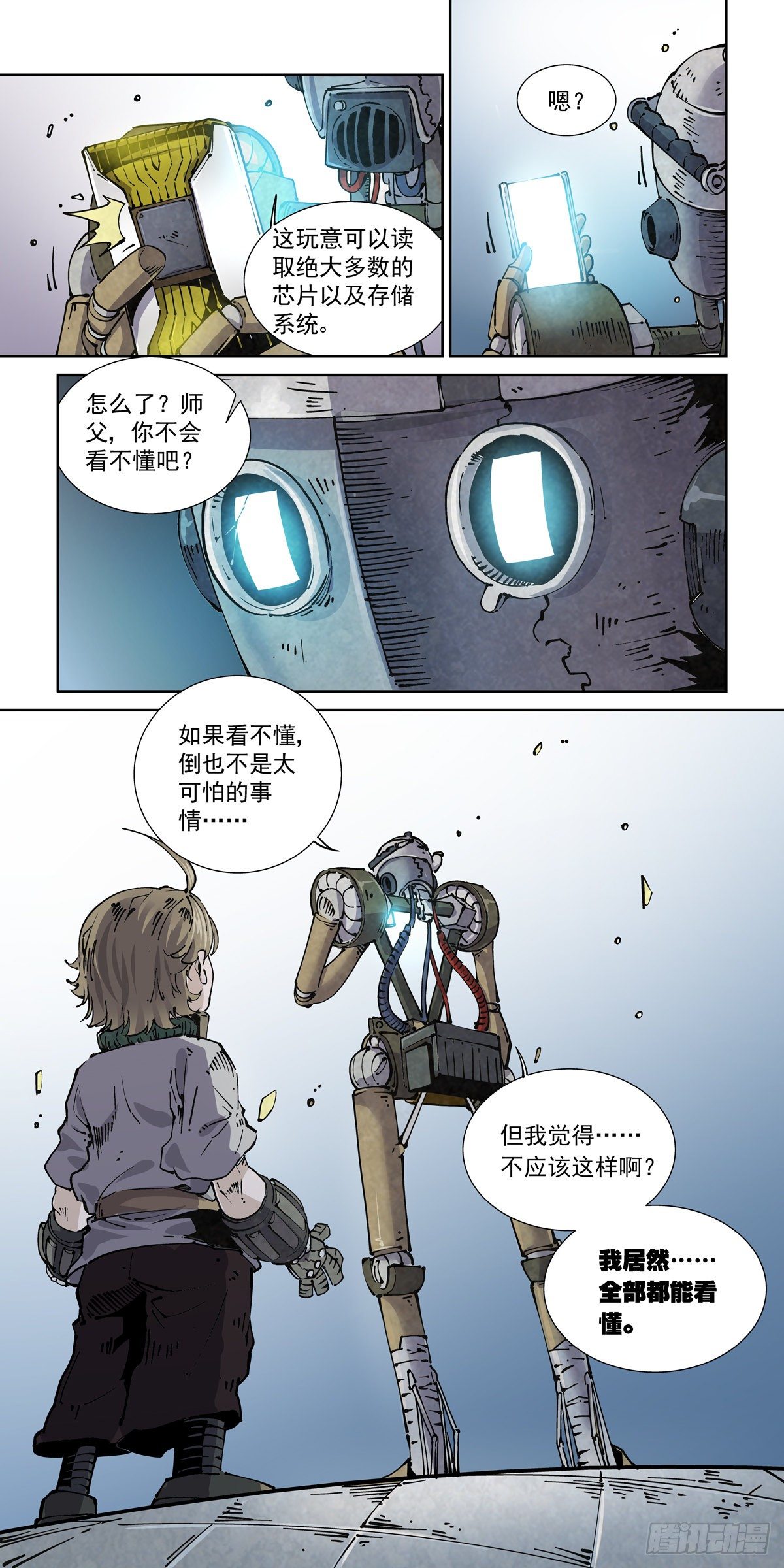 019戴森原则下的世界11
