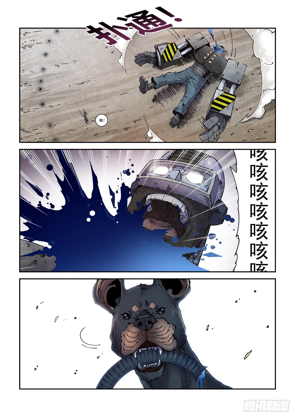 006仿生拳法16