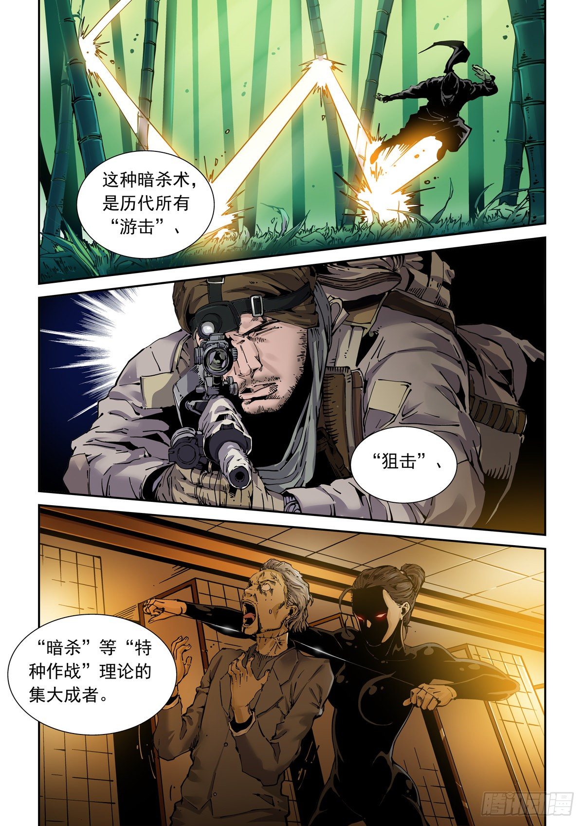 018学习内功吧4