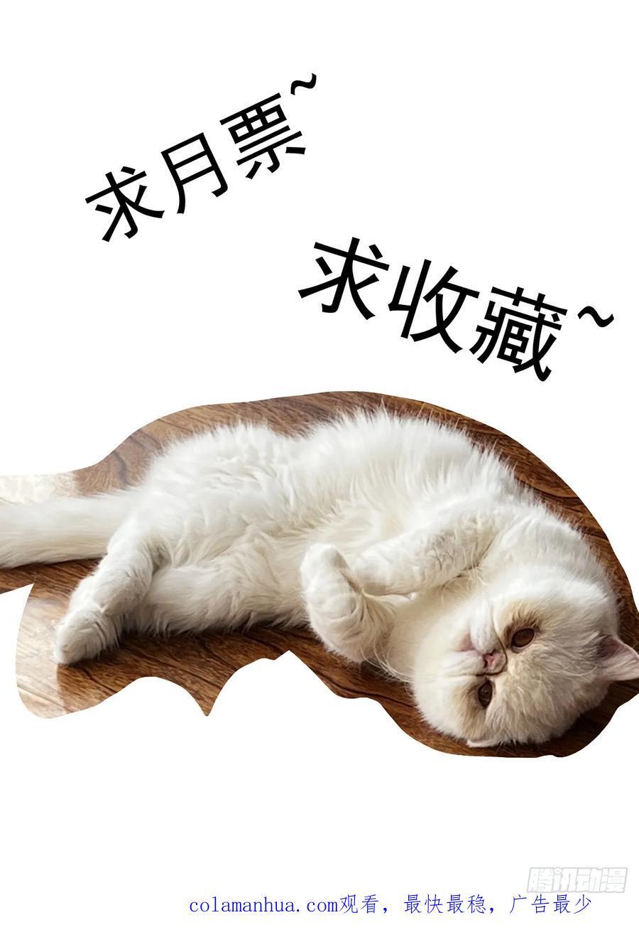 116神秘的六龙教15