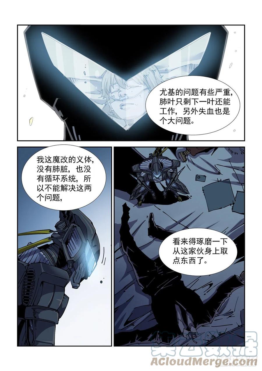 050陷入困境6