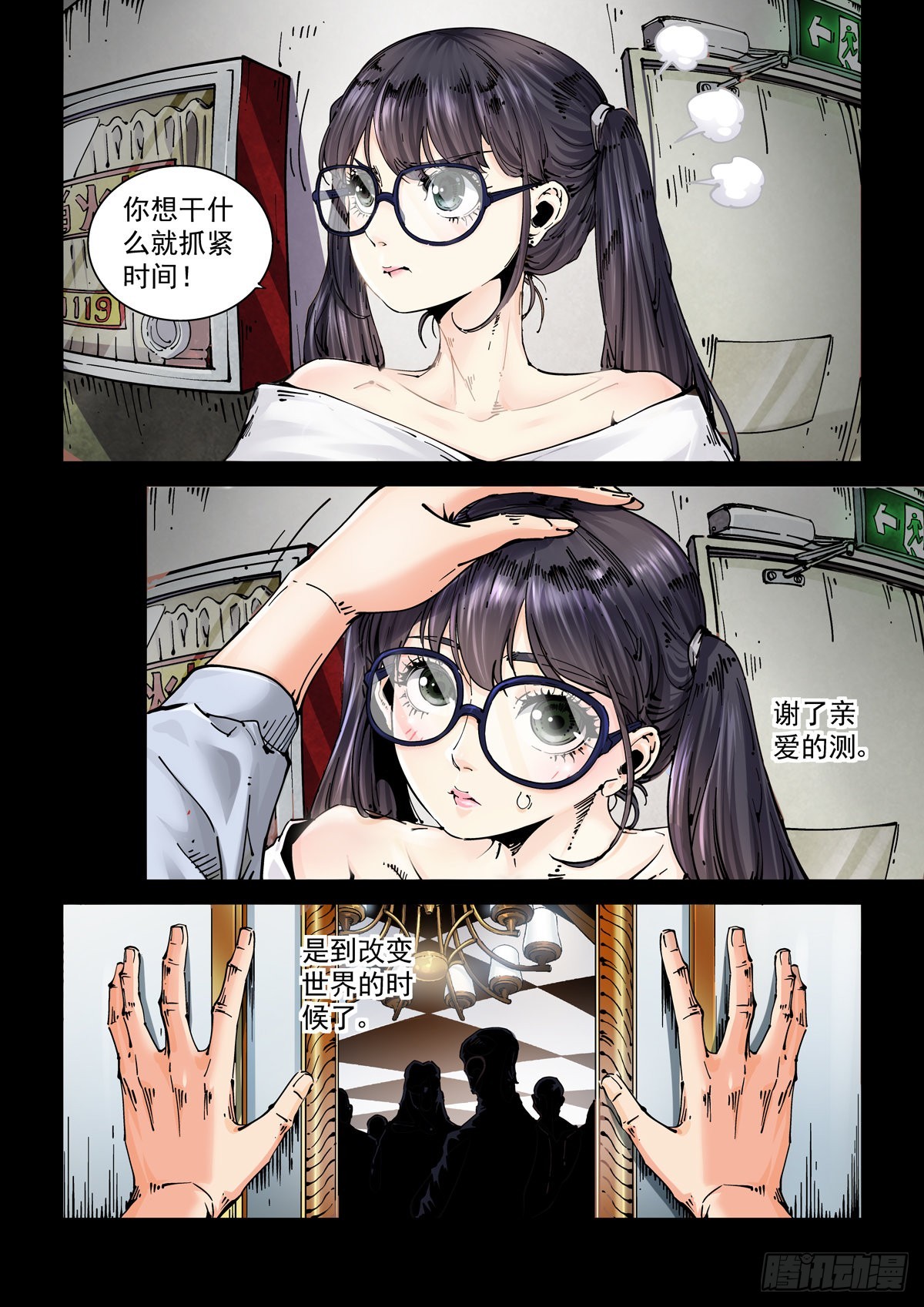 072宝兵刃15
