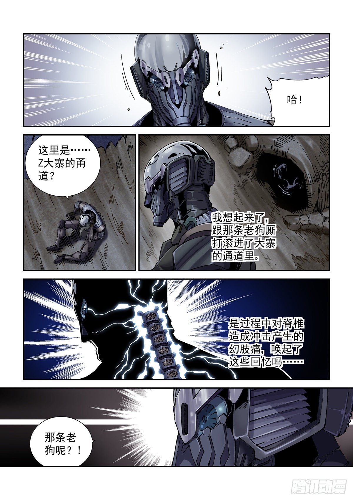 076梦中的沙3