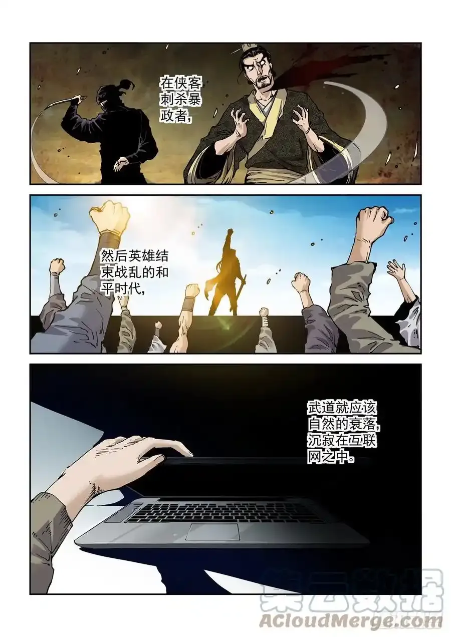 030劲16