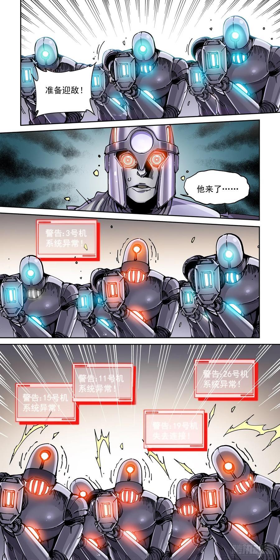 120纸飞机7