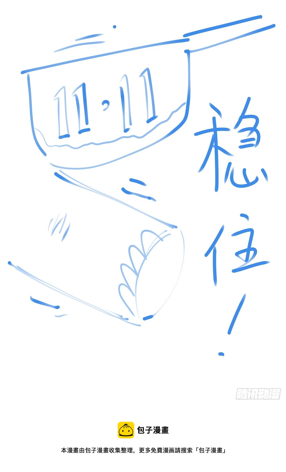 079夜尽（2）15