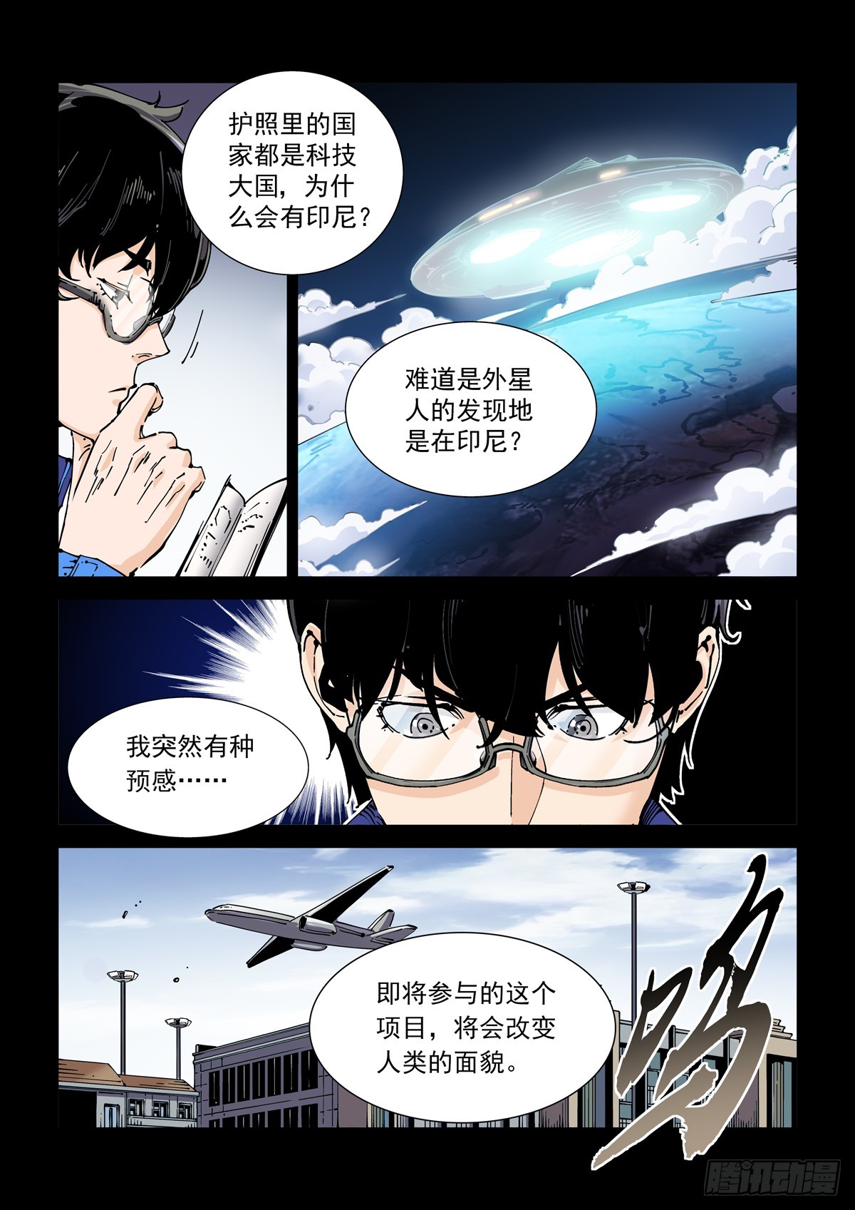 082疑惑12