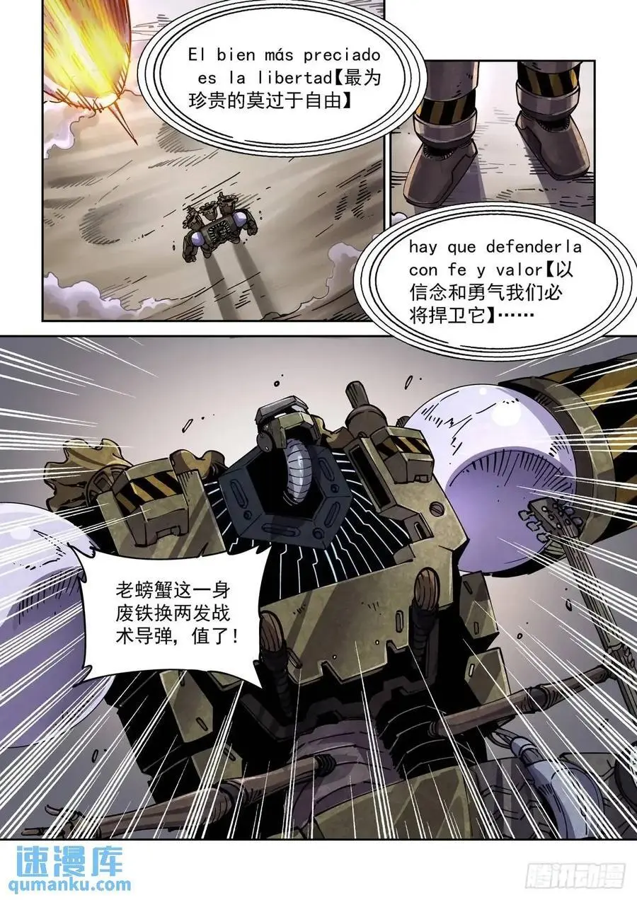 132平凡的人13
