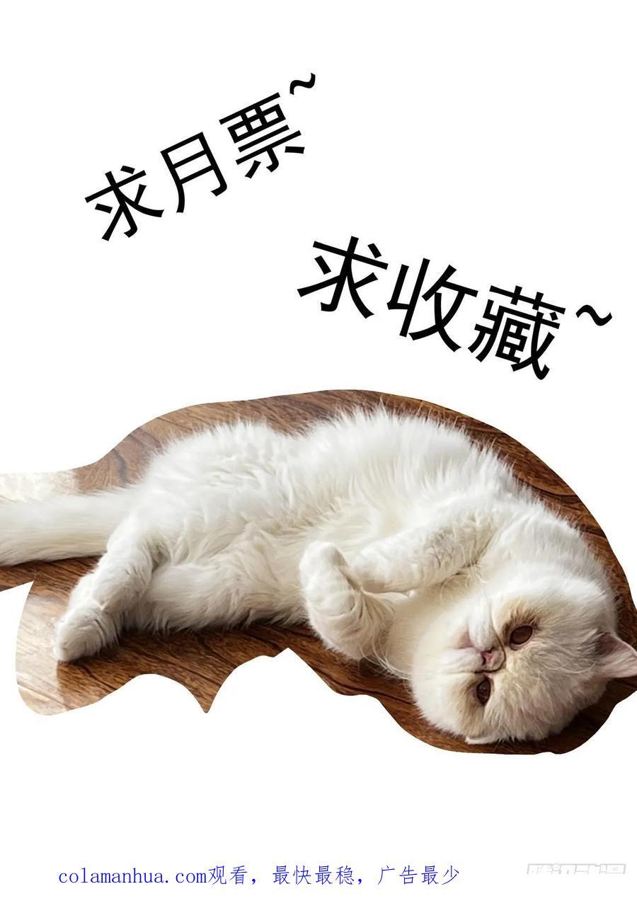 118狼入室15