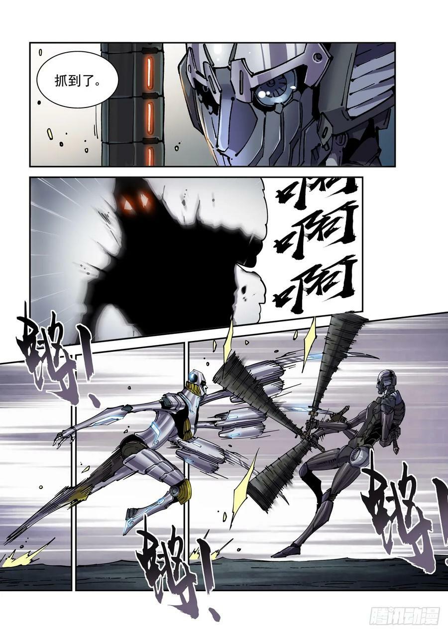 095返身杀人3