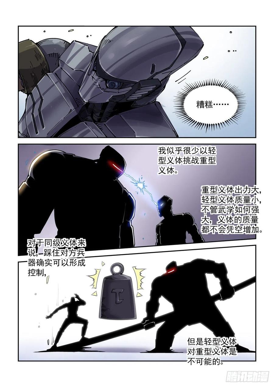 032压制7