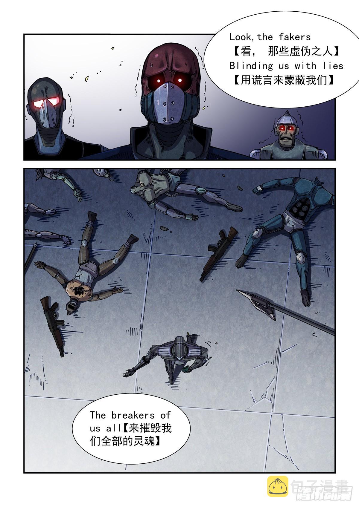 059他成功潜入了13