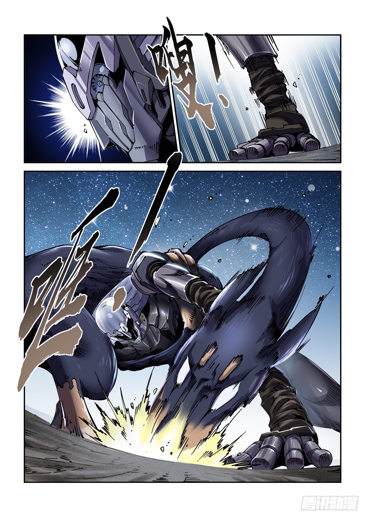 075地面技14