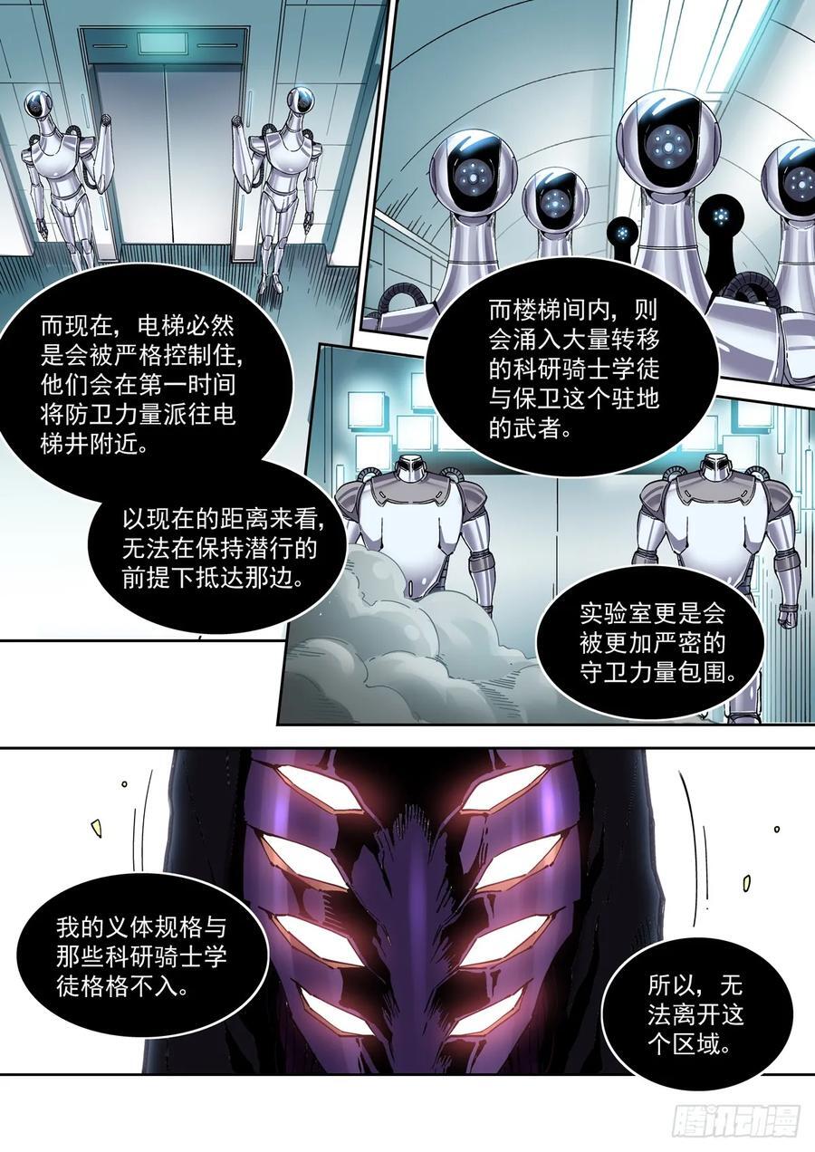 115交易与爆炸11