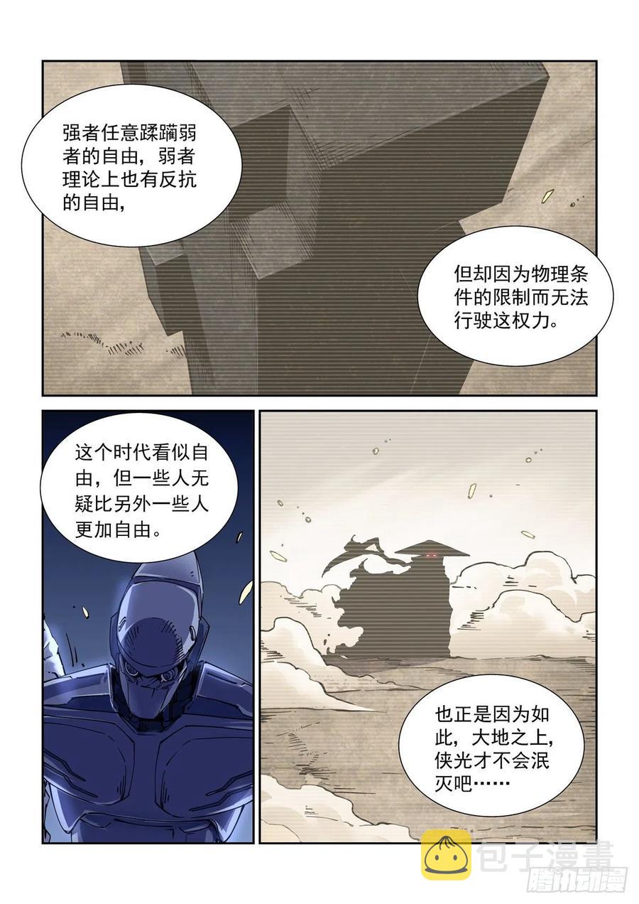 036癔症，图灵17