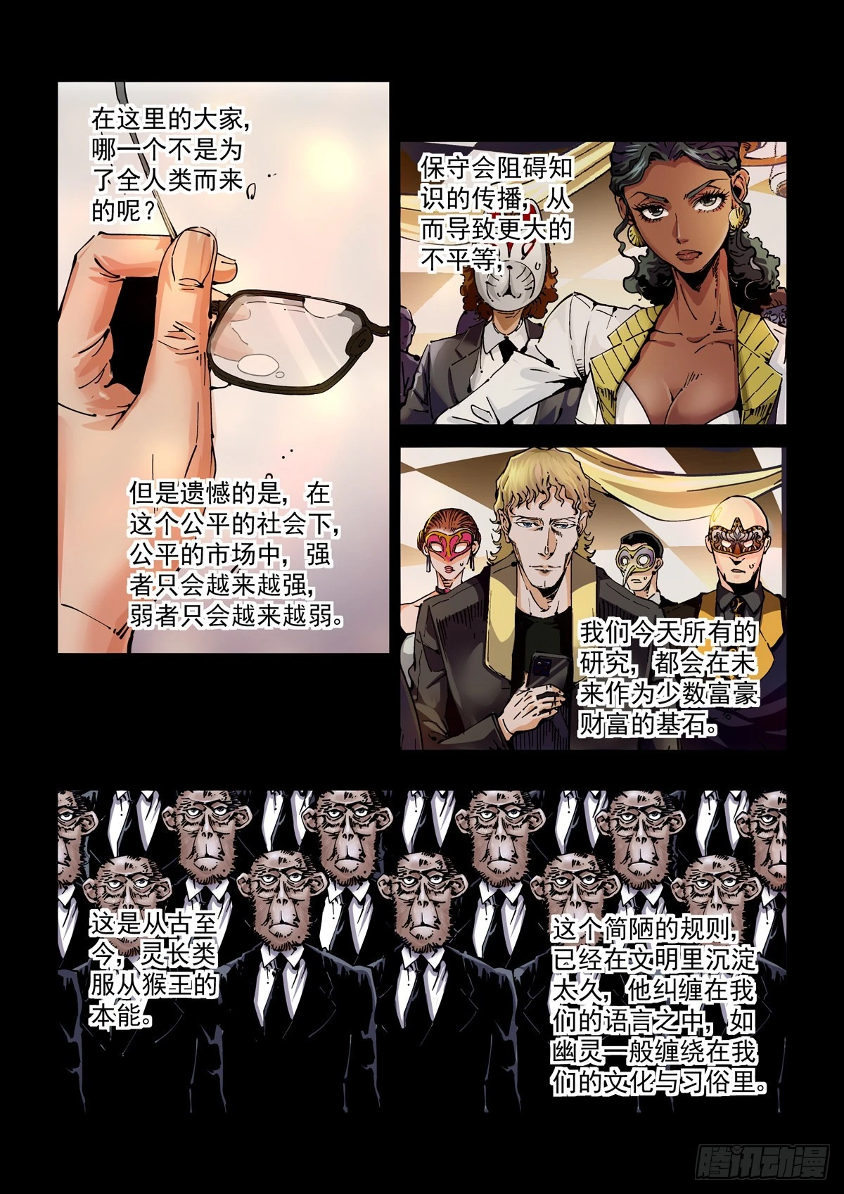 073记忆7