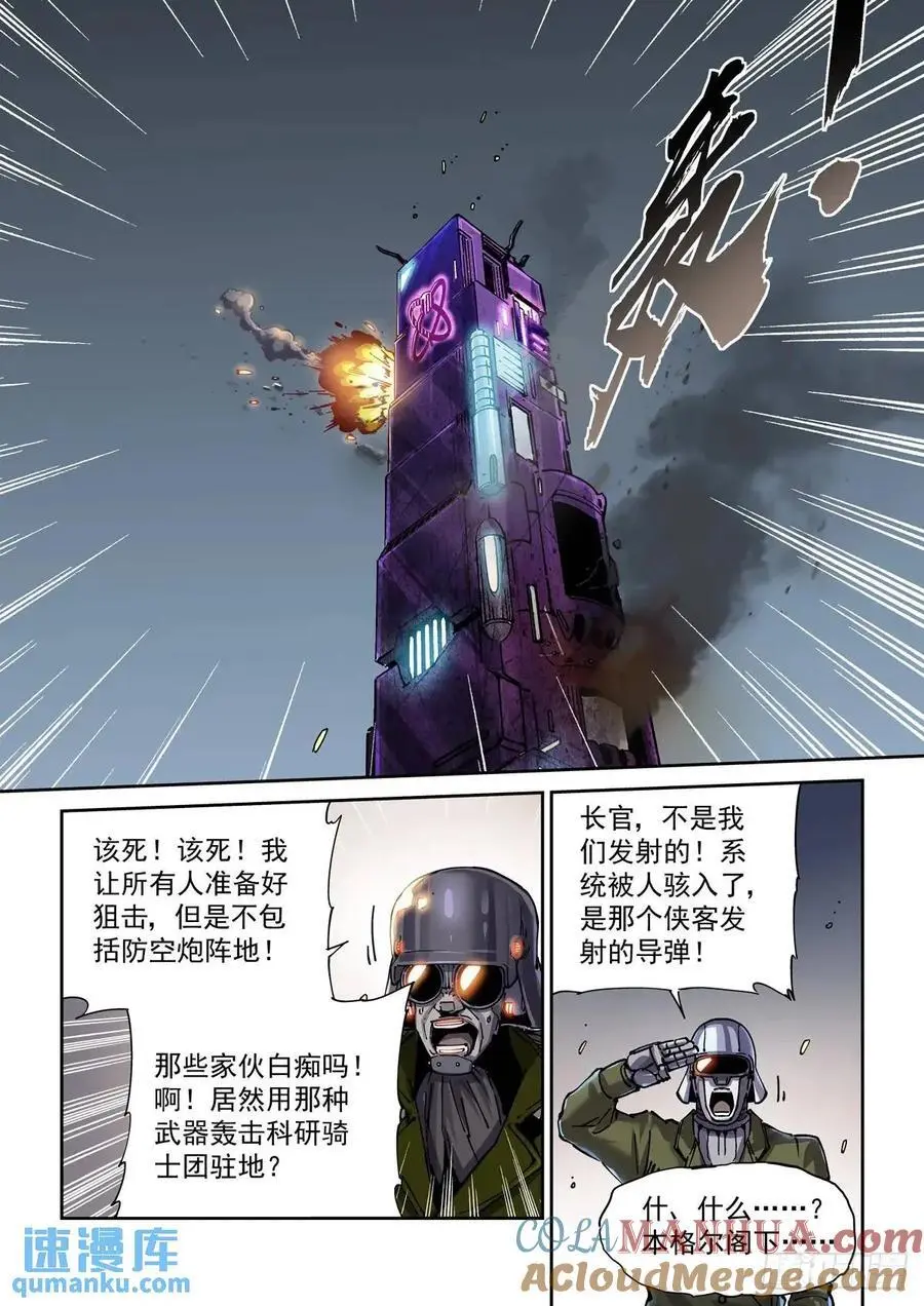 128登台12