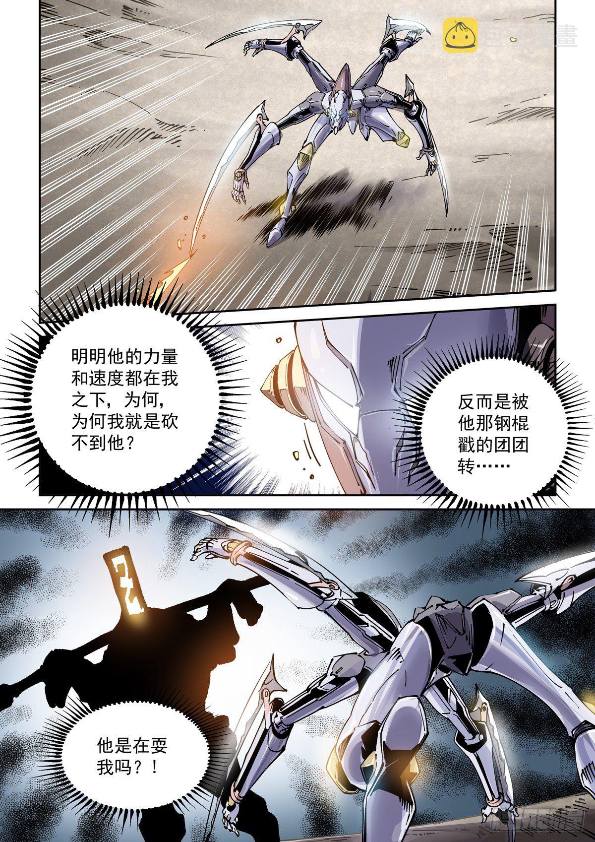 025赛博武者10
