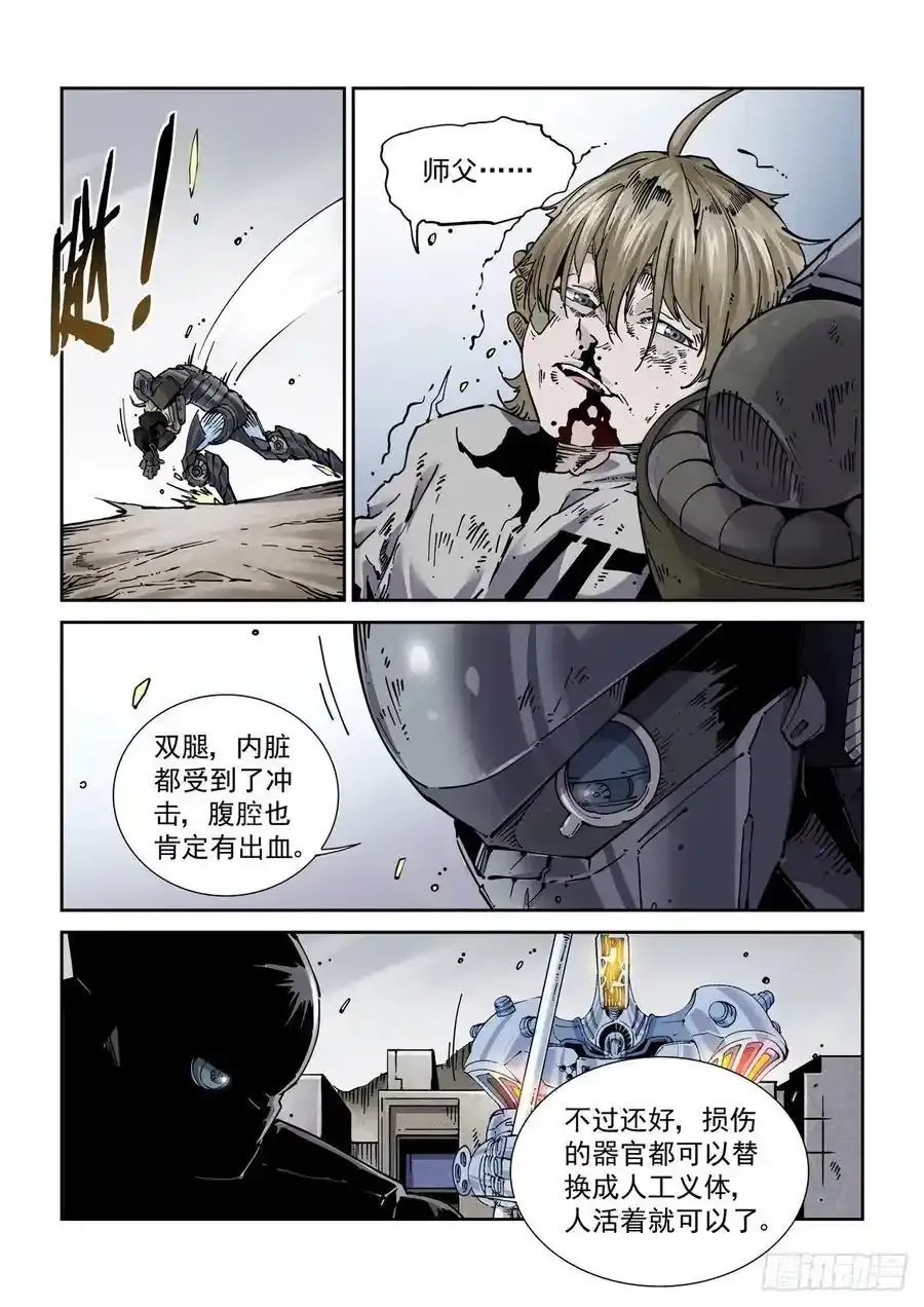 030劲7