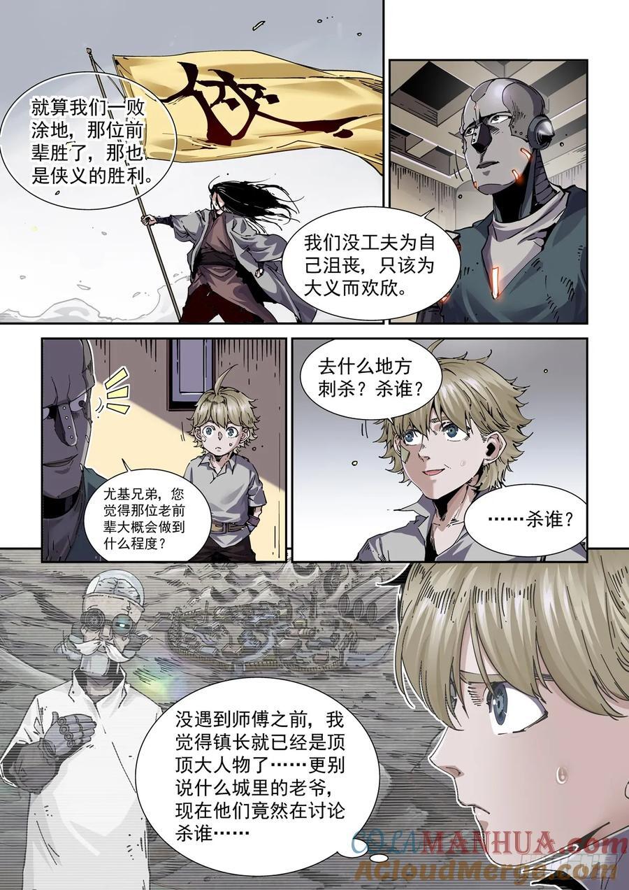 114爆炸倒计时2