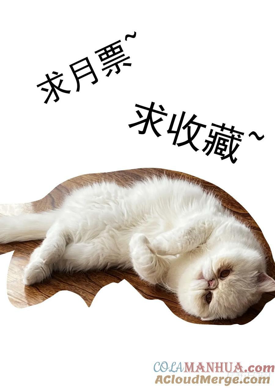 100侠客与拳师（1）14