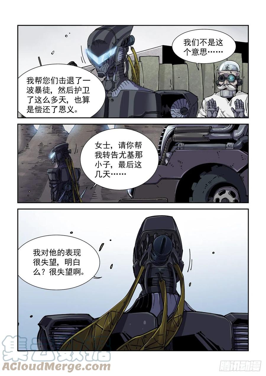 040告别18