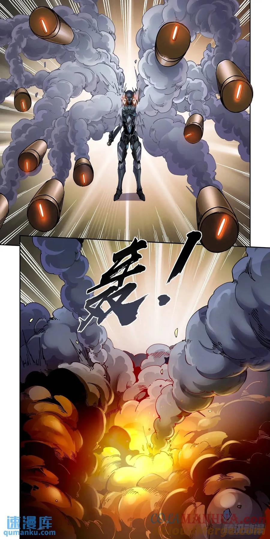 121斩2