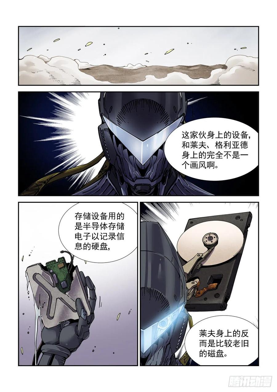 050陷入困境7