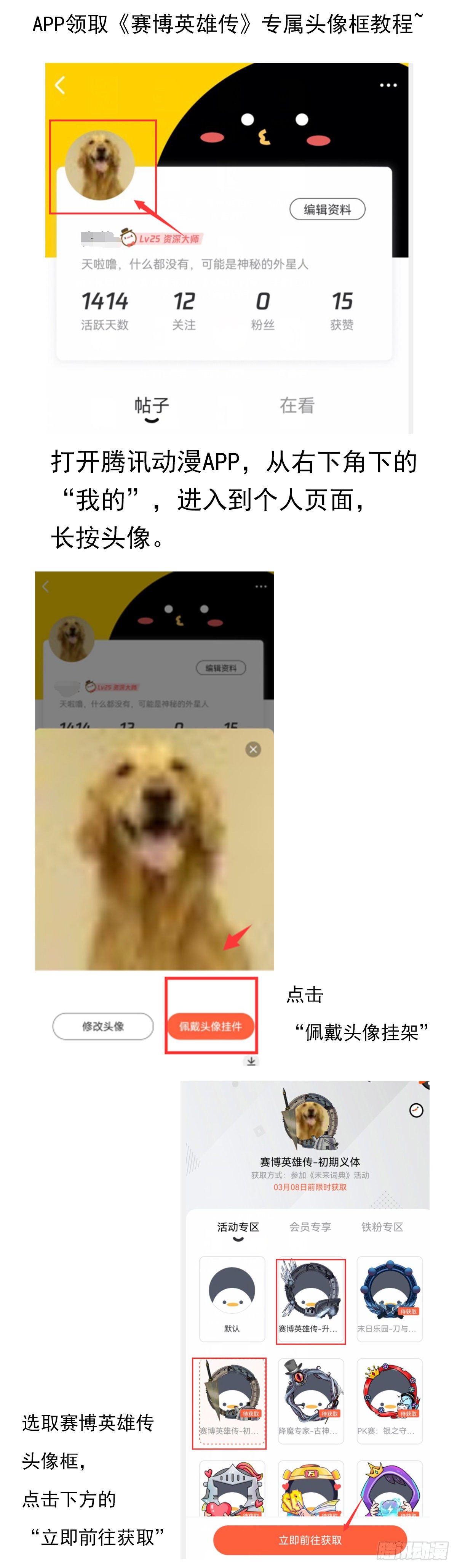 016兼相爱，交相利19