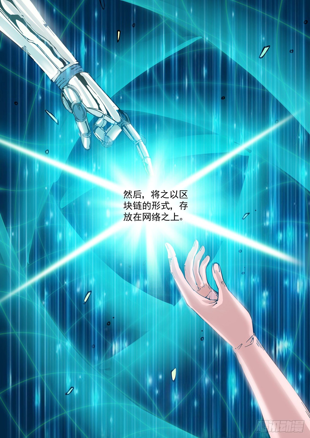 018学习内功吧7