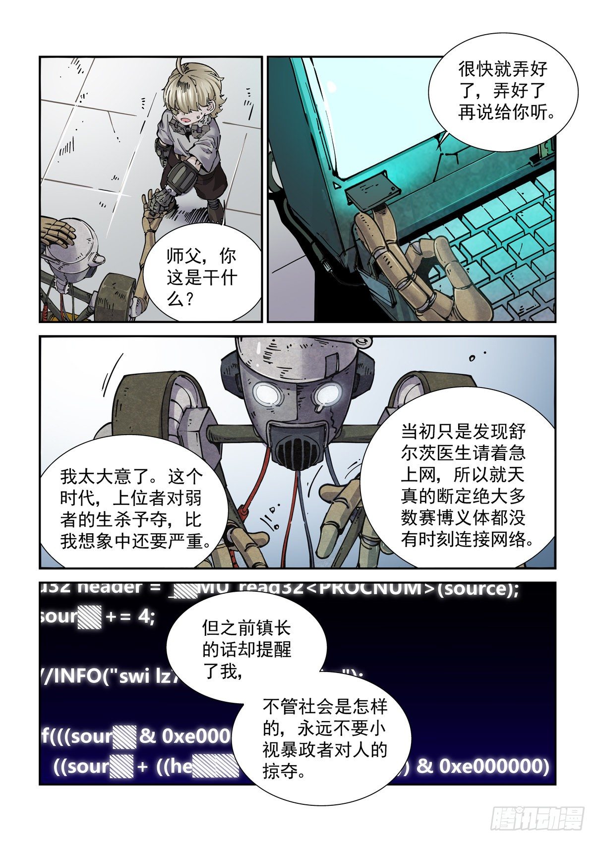 022布尔运算10