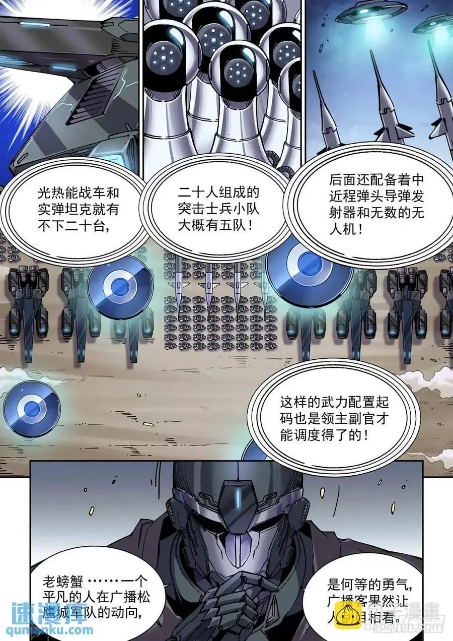 131广播客11