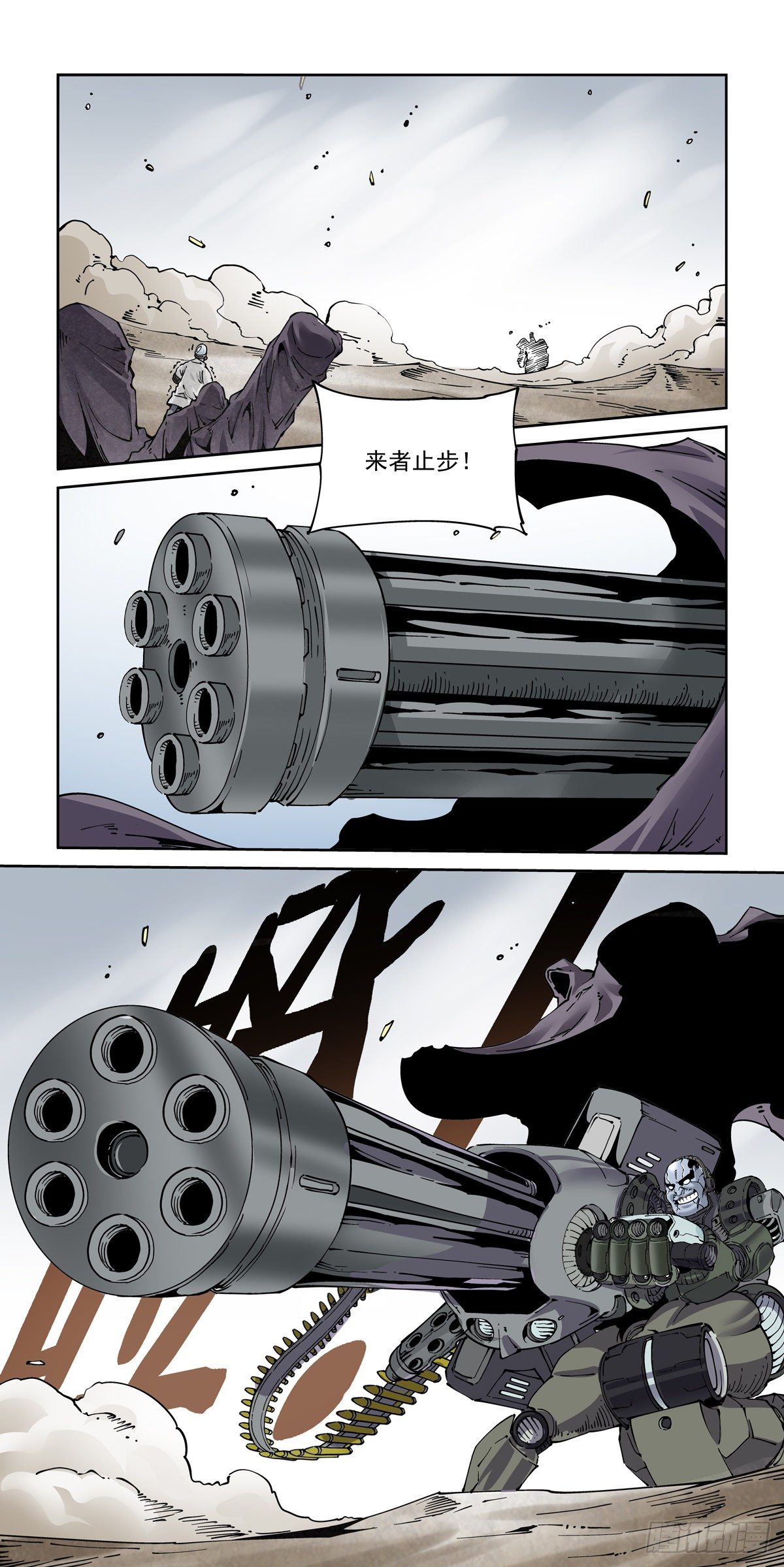 024危机将至15