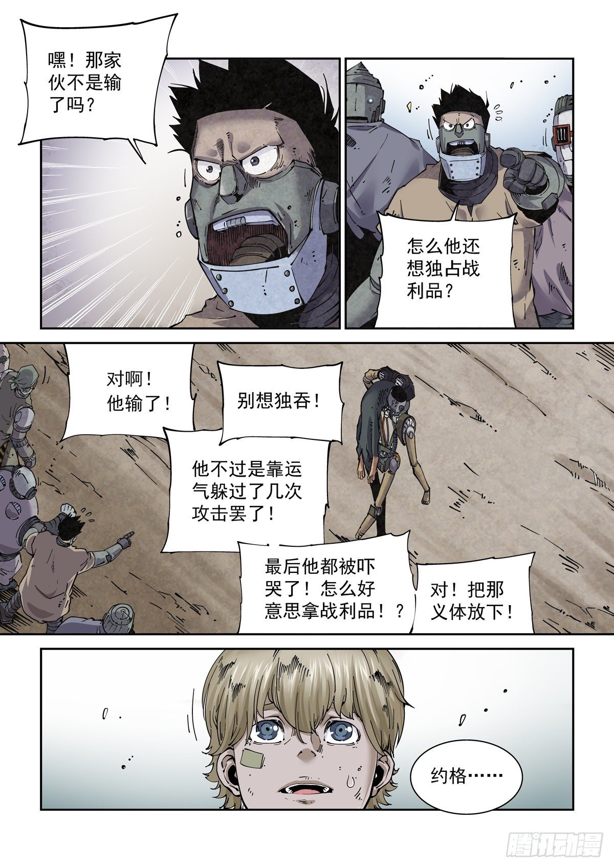 010沧海桑田14
