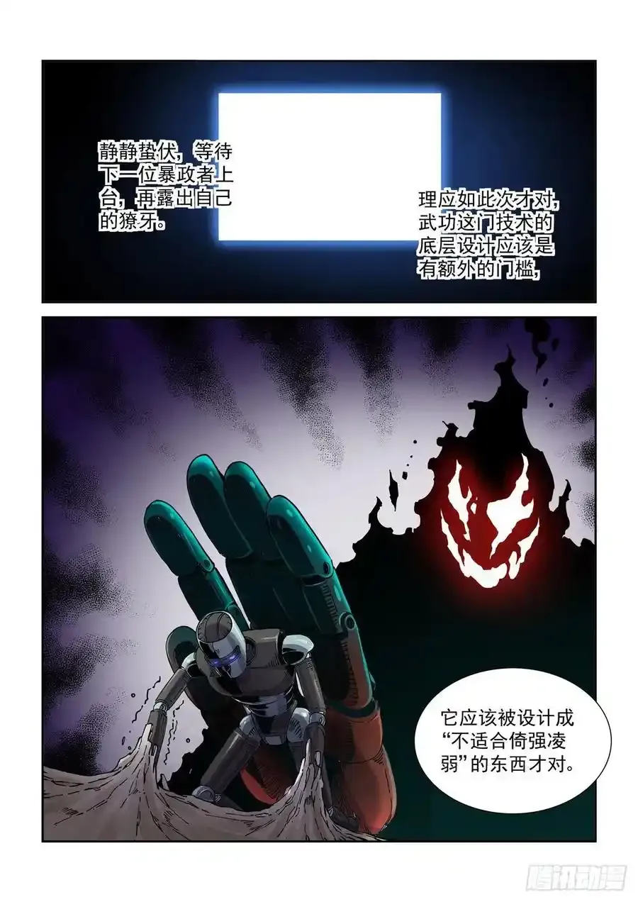 030劲17