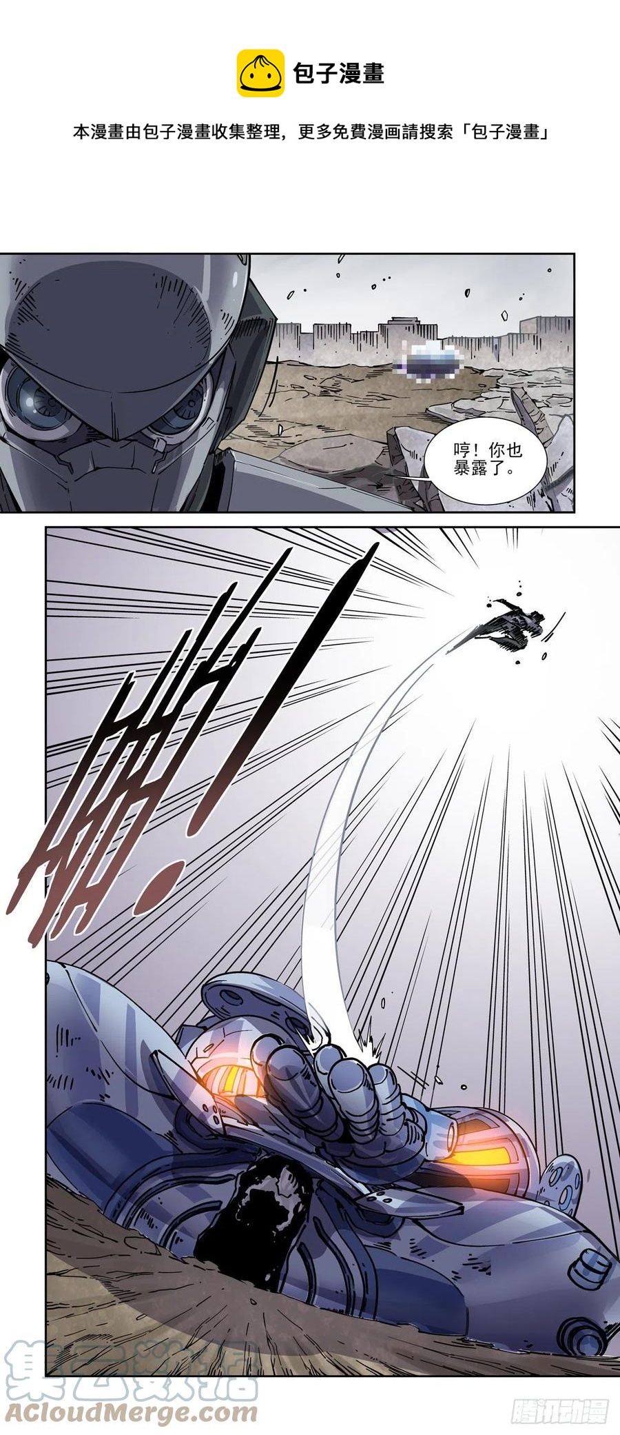 035胜12