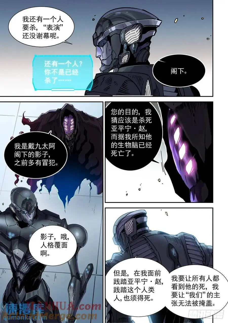 127直播4