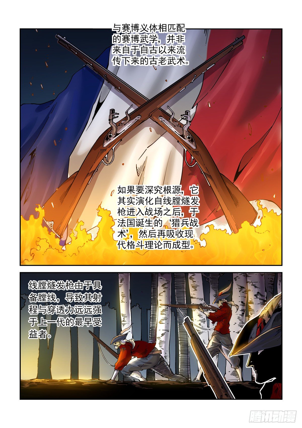018学习内功吧1