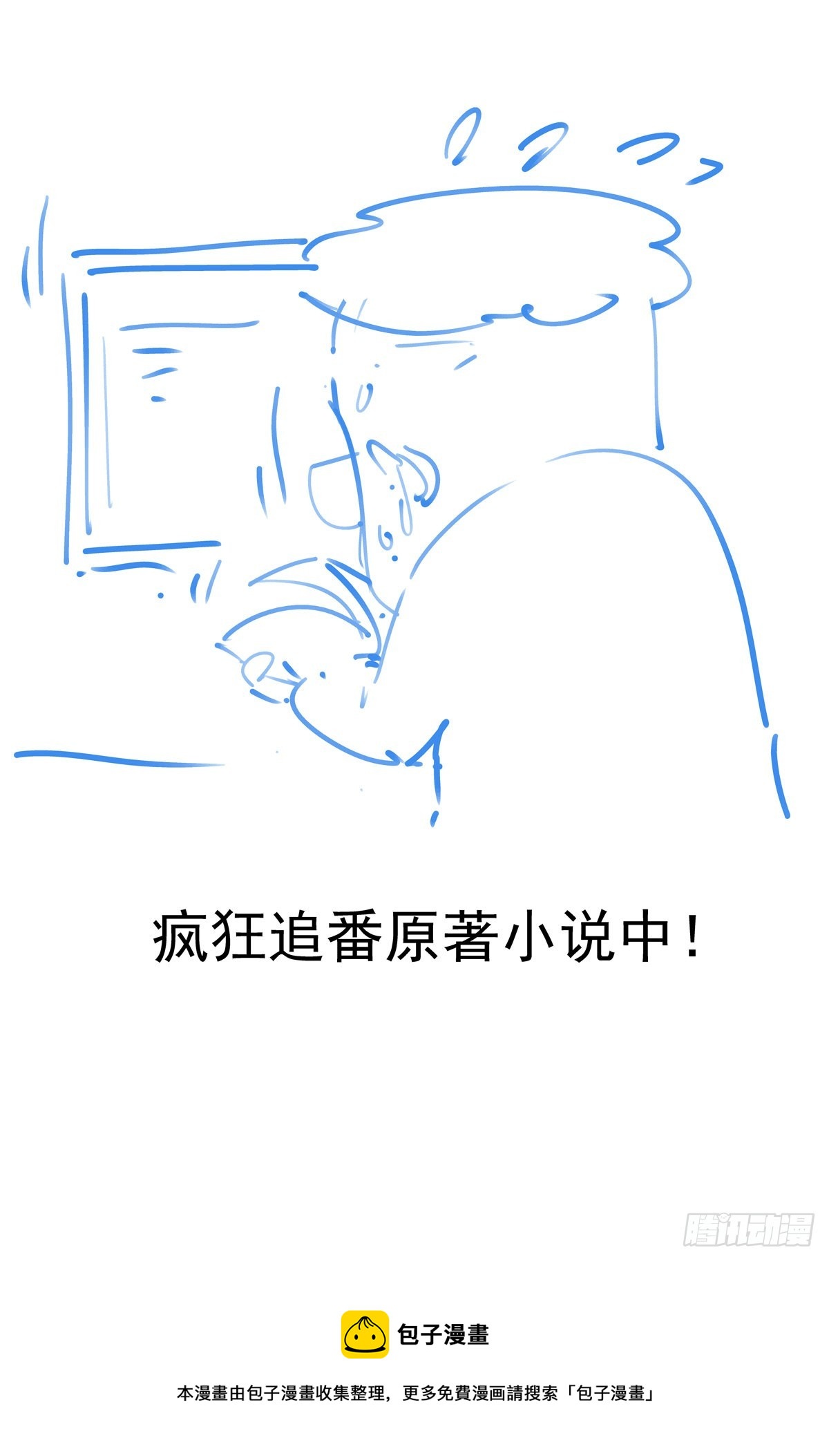 060以血还牙15