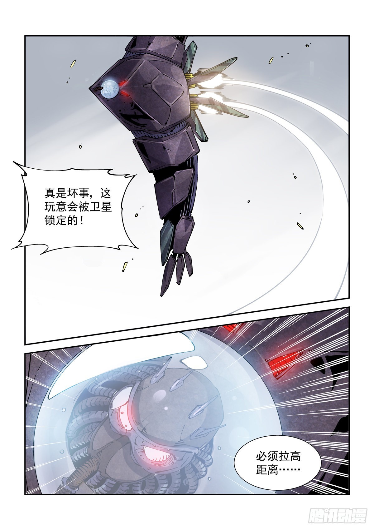 066青钢秃鹫5