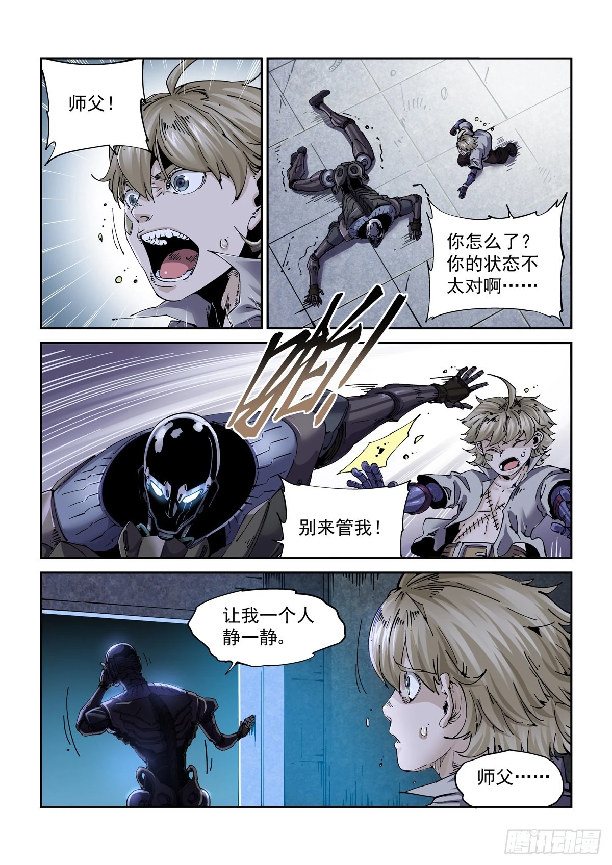 073记忆12