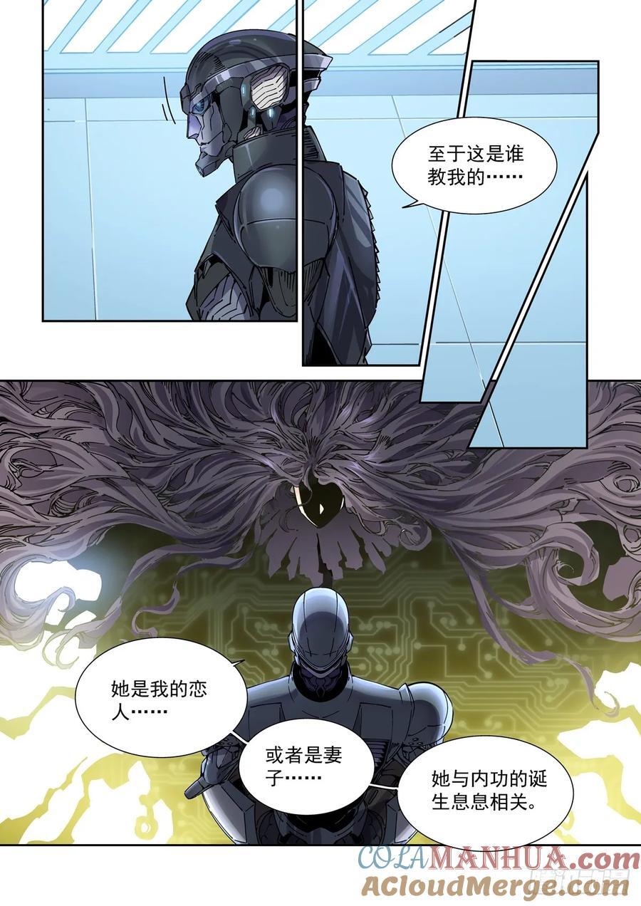 119一首《正义之道》送给……2