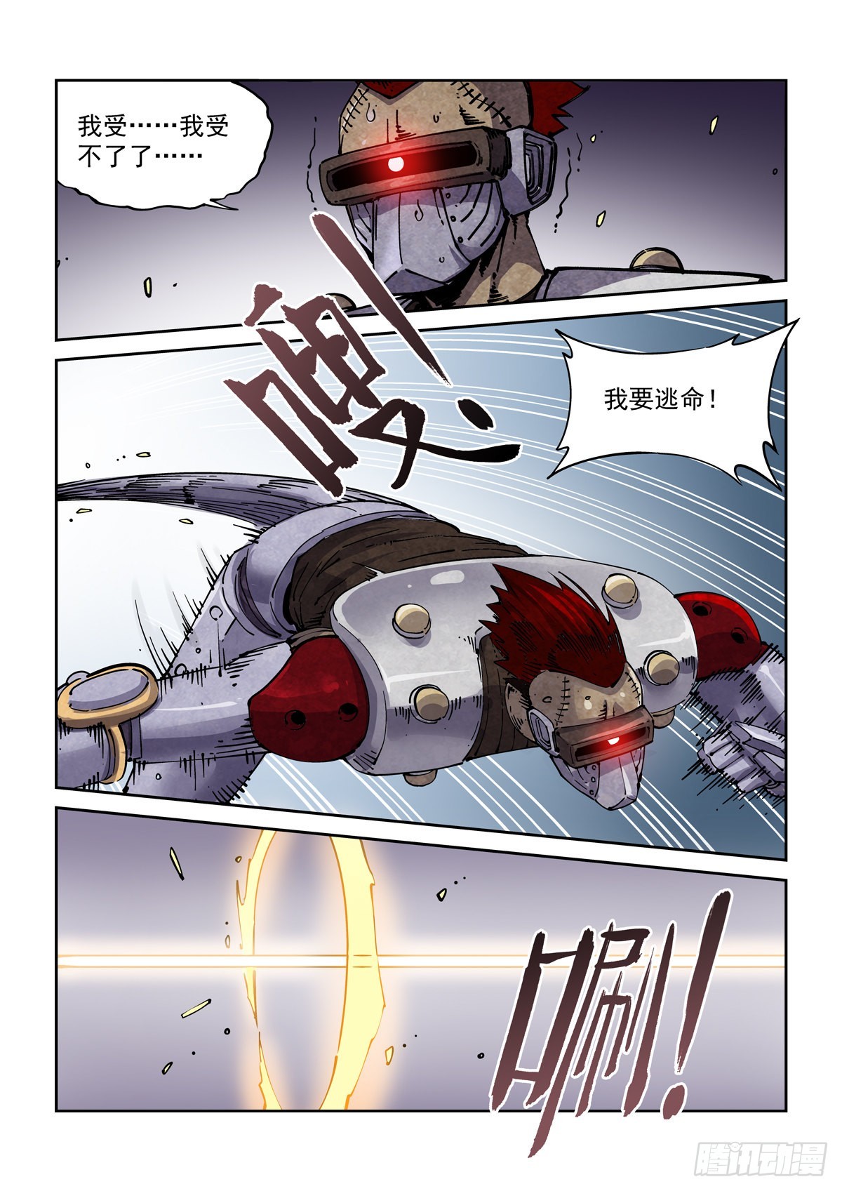 065歼灭11